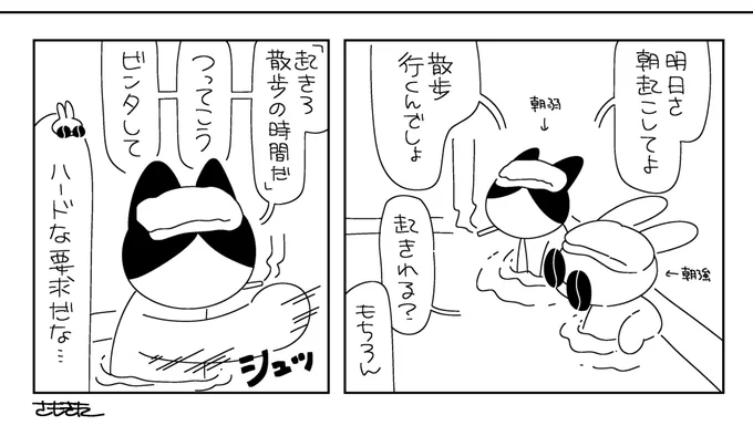 やってますよ‼️原‼️ 