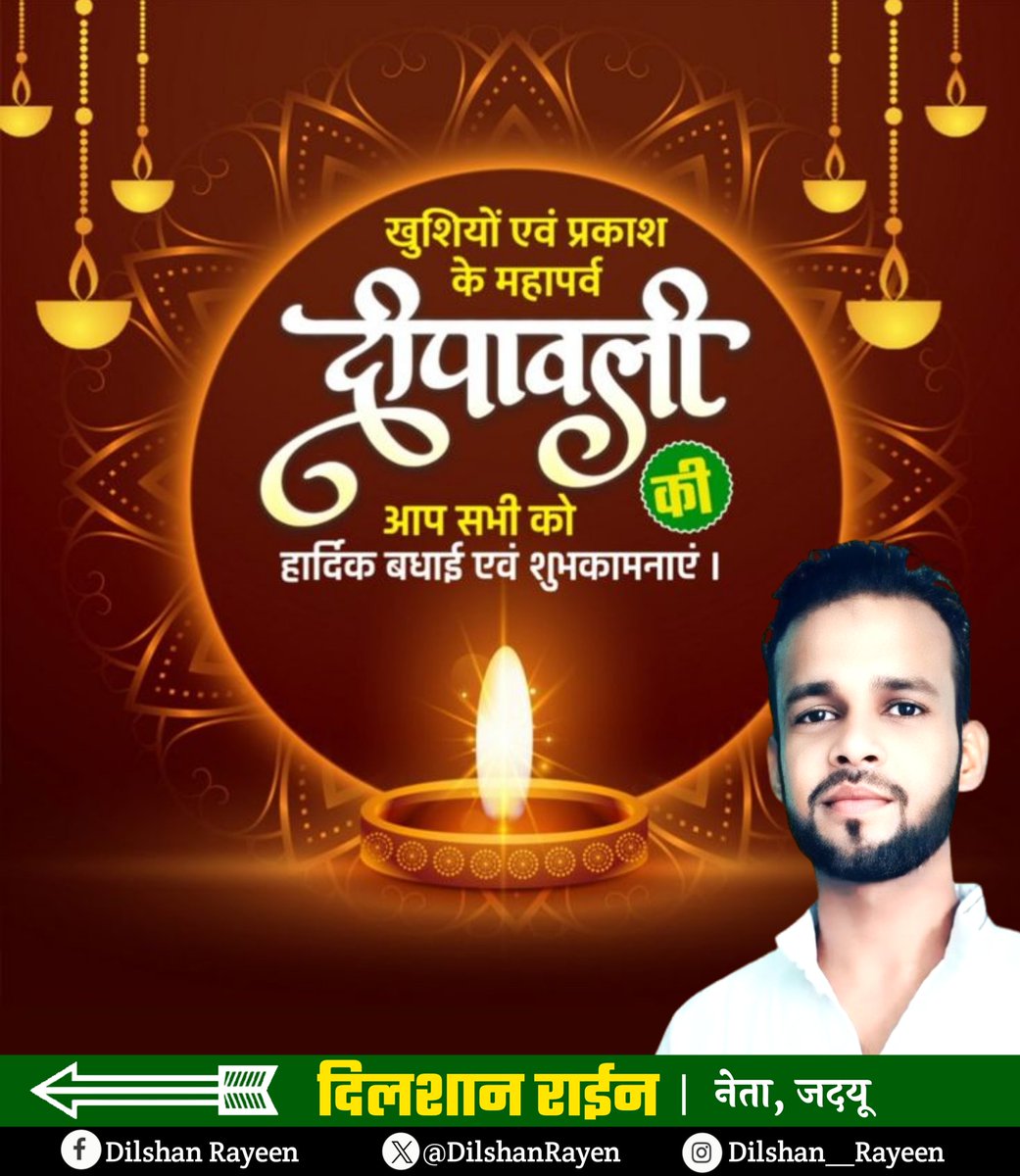 DilshanRayen's tweet photo. खुशियों और प्रकाश का पर्व #दीपावली की हार्दिक बधाई व शुभकामनाएं। https://t.co/FcU3VJanam