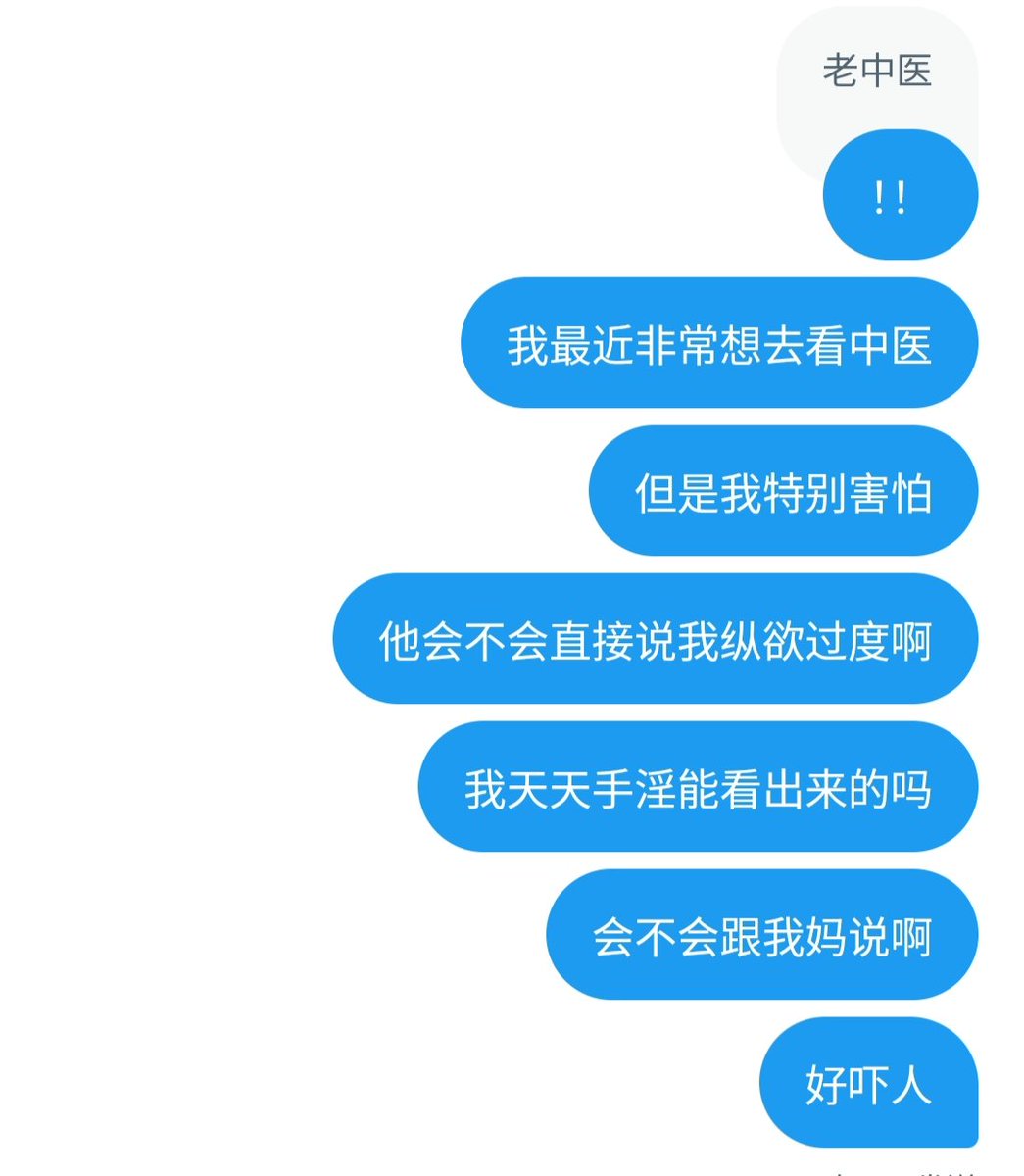 xxinx tweet media