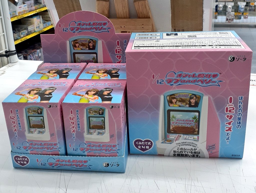 新商品】 『1/12 オシャレ魔女 ラブ and ベリーBOX版』 本日入荷しま