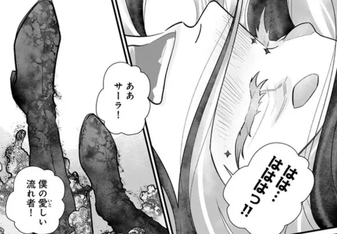 異郷の爪塗り見習い 第41話(前半) 公開されました!
にっこにこのロッコがいます☺️!
https://t.co/V6IoueG3xl #ニコニコ漫画