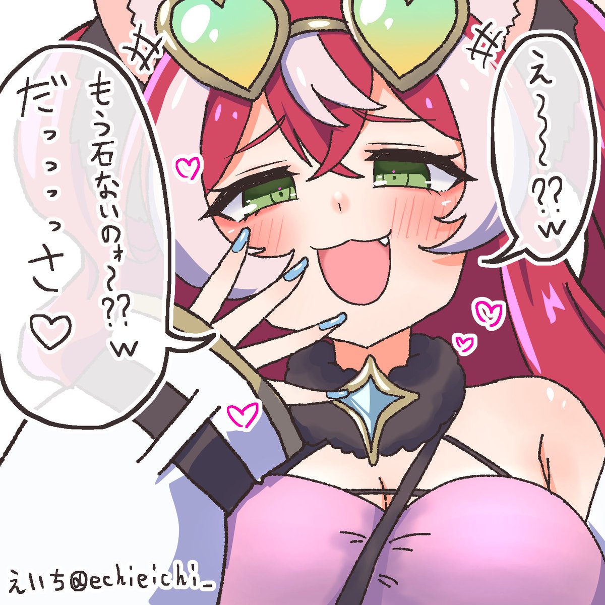 試してみるか、描けば出るってやつをよォ…
#プリコネR 