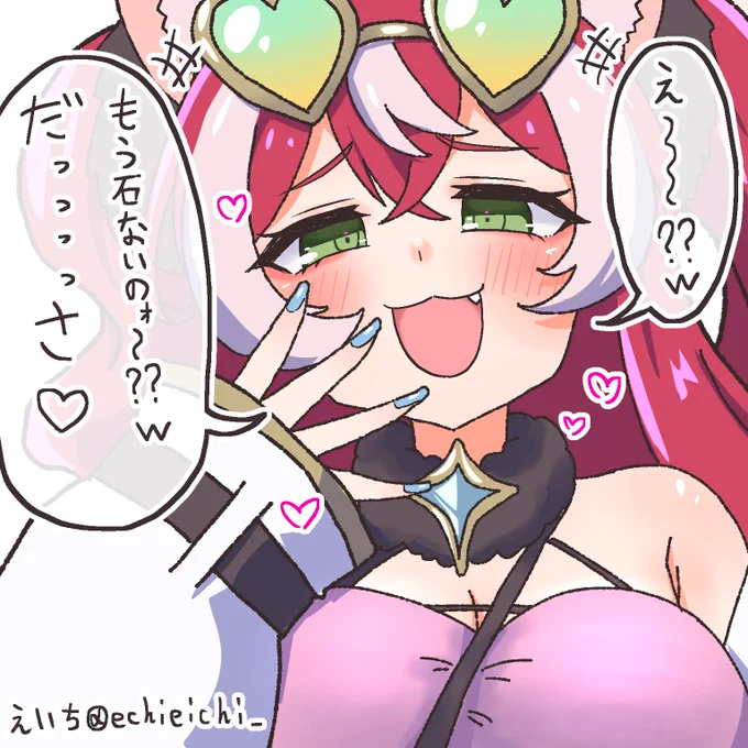 試してみるか、描けば出るってやつをよォ…
#プリコネR 