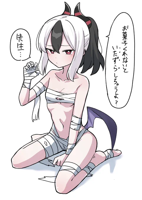 包帯えっちカヨコ 