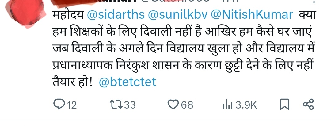 sahityaaajkal's tweet photo. जिसको छुट्टी चाहिए वो सीधा इस्तीफा देकर घर जाने का रास्ता अपना सकते हैं क्योंकि जीवन में परिवार और खुशियों से बढ़कर कुछ भी नहीं!

एक और बात कि... आप नौकरी कर रहे हैं इसका अर्थ ये नहीं कि आप मालिक बन कर फैसला लें! नौकरी में छुट्टी विभाग तय करती है और उसका कई रूल होता है जिसे सभी को पालन करना होता है! जब आप ज्वाइन किए थे तो क्या आप पहले नहीं जानते थे ??