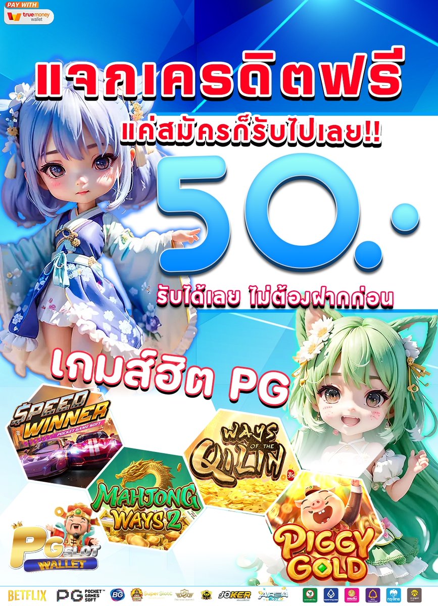🎁 โค้ดฟรีมาแล้ว แจกให้เลย
❗️ 𝐂𝐎𝐃𝐄 : PG50FVDIMYWL 
⚡️ แคปข้อความนี้ รับเพิ่ม 𝟓𝟎
❤️ คลิก : bit.ly/3C7jq1G

#PGSLOTWALLET #เครดิตฟรี50 #เครดิตฟรีล่าสุด #เครดิตฟรีกดรับเอง #ทุนฟรี #โค้ดฟรี50 #สล็อตเครดิตฟรี #สล็อตทุนน้อย