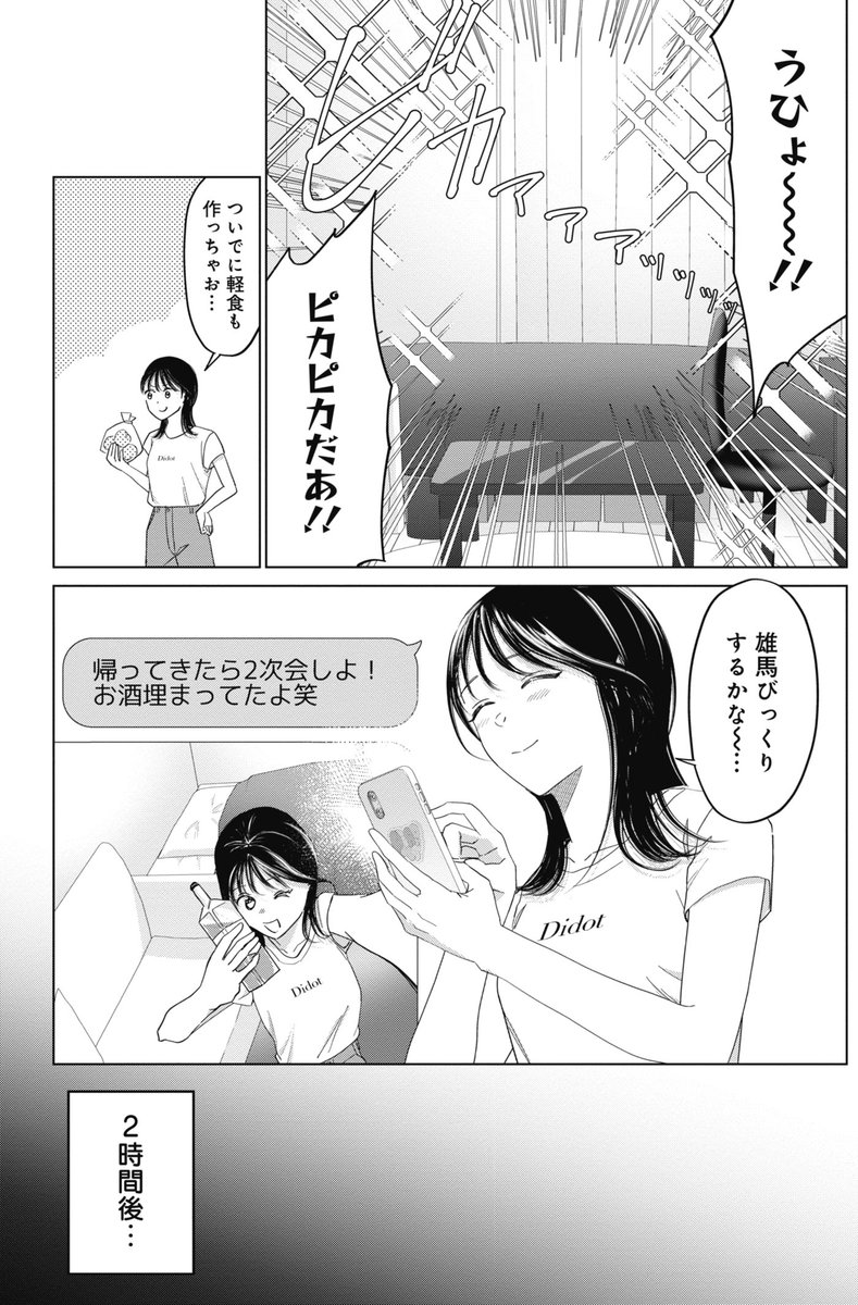 2/3 