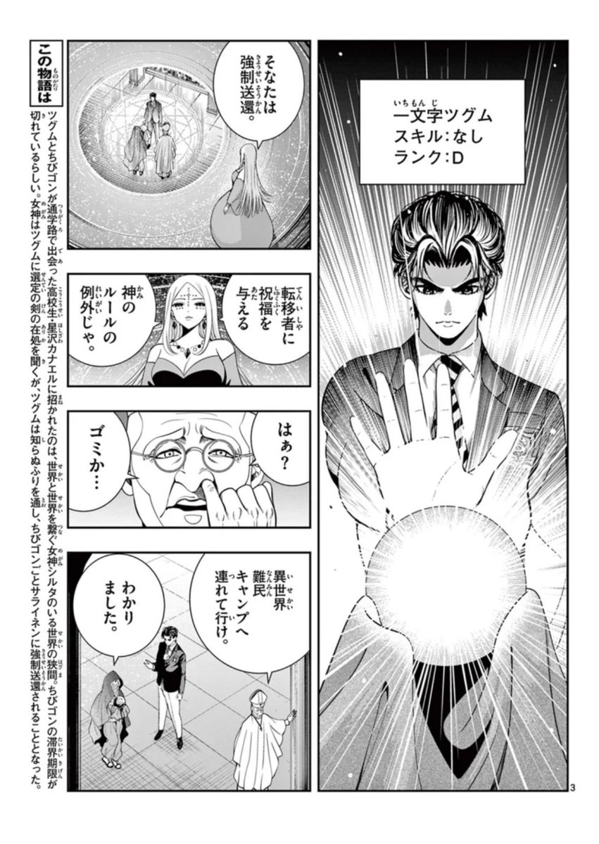 「古々路ひめるの全秘密」
secret.22 I.N.Y!  
サンデーうぇぶりにて更新です!

https://t.co/Pbevp3clPd 