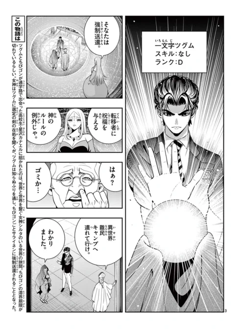 「古々路ひめるの全秘密」
secret.22 I.N.Y!  
サンデーうぇぶりにて更新です!

https://t.co/Pbevp3clPd 