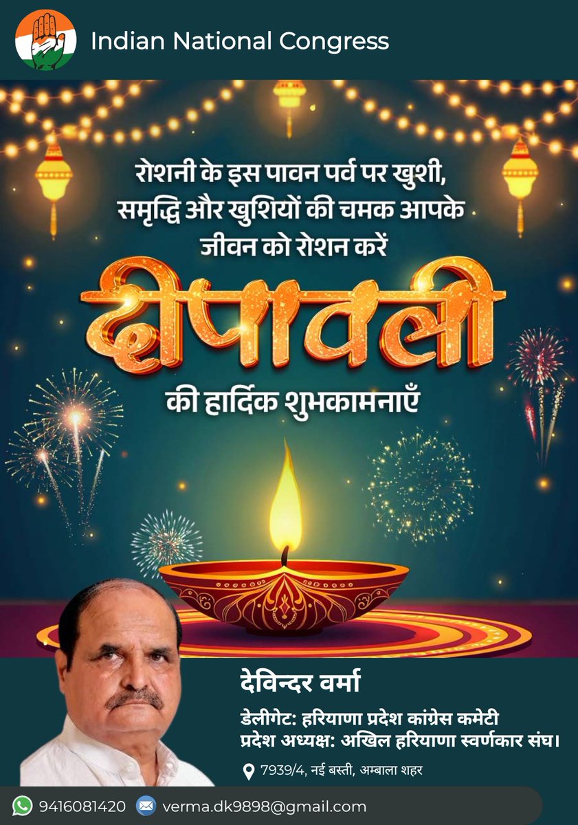 Davinder Verma-Babu tweet media