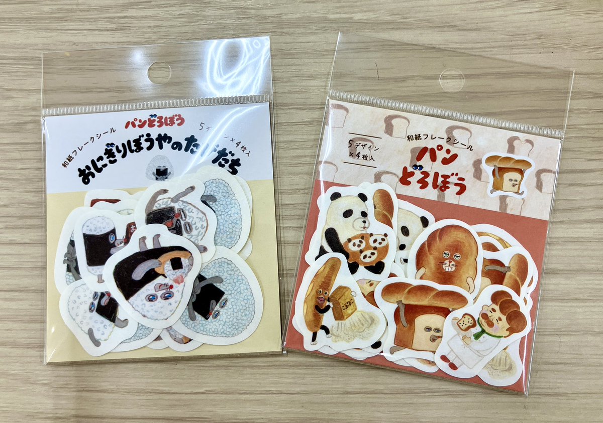 パンどろぼう』の人気商品、和紙フレークシール（2種類）が再入荷 