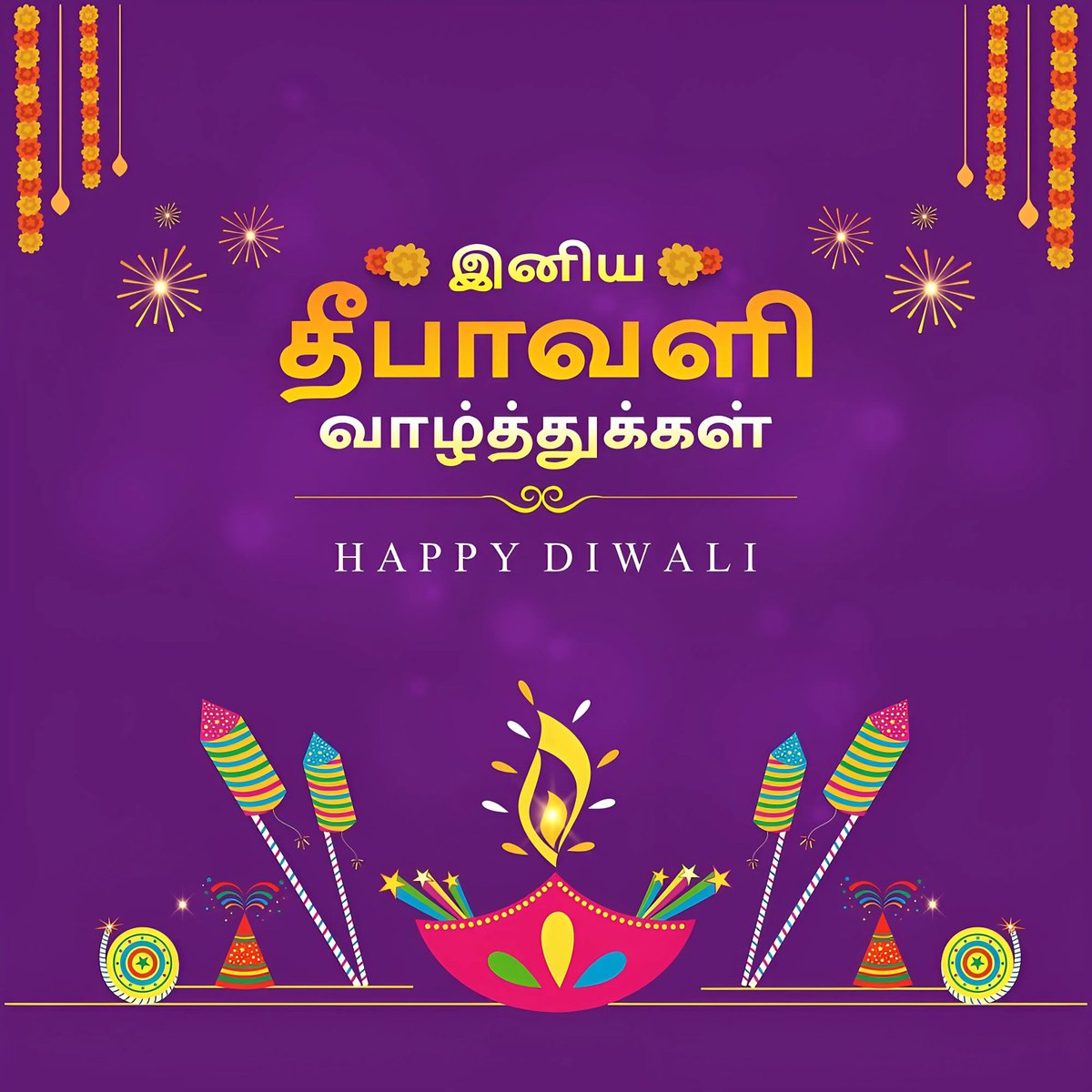 PHWorldOfficial's tweet photo. வணக்கம் நண்பா 😉
அனைவருக்கும் இனிய தீபாவளி நல்வாழ்த்துக்கள் 🎇
#phworld #phworldtamil #apkking https://t.co/X5nyhp5z4B