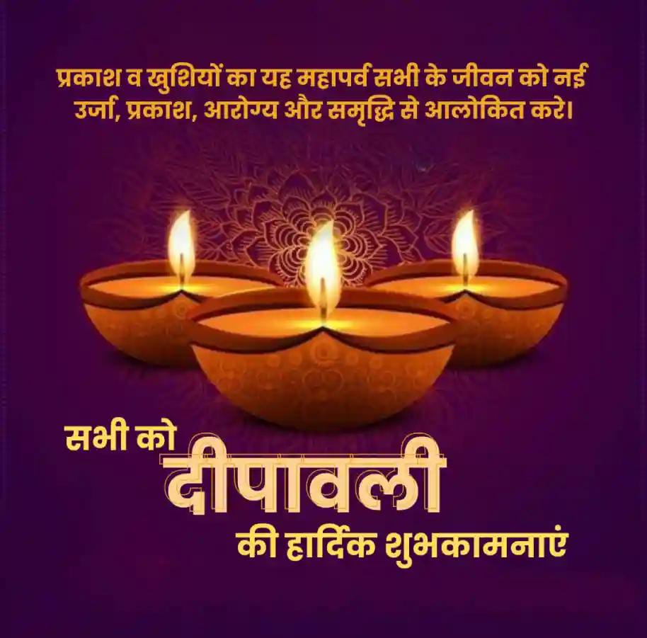 Happy Diwali ✨️✨️