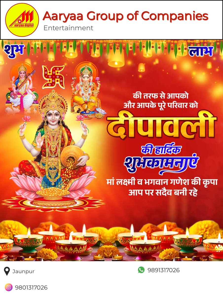 DRsinghrajpoot's tweet image. आर्या ग्रुप ऑफ कंपनी की पूरी टीम की तरफ से सभी को दीपावली की शुभ कामनाएं #actorharshitmurty #AaryaaDigitalOTT #u0906u092a #bhojpuriviral #hindiwebseries #Rajasthanimovie #hindimovie #webseries #bhojpuri #bhojpurimovie @highlight Aanchal Soni Rupesh Mishra @AaryaaNewsIndia