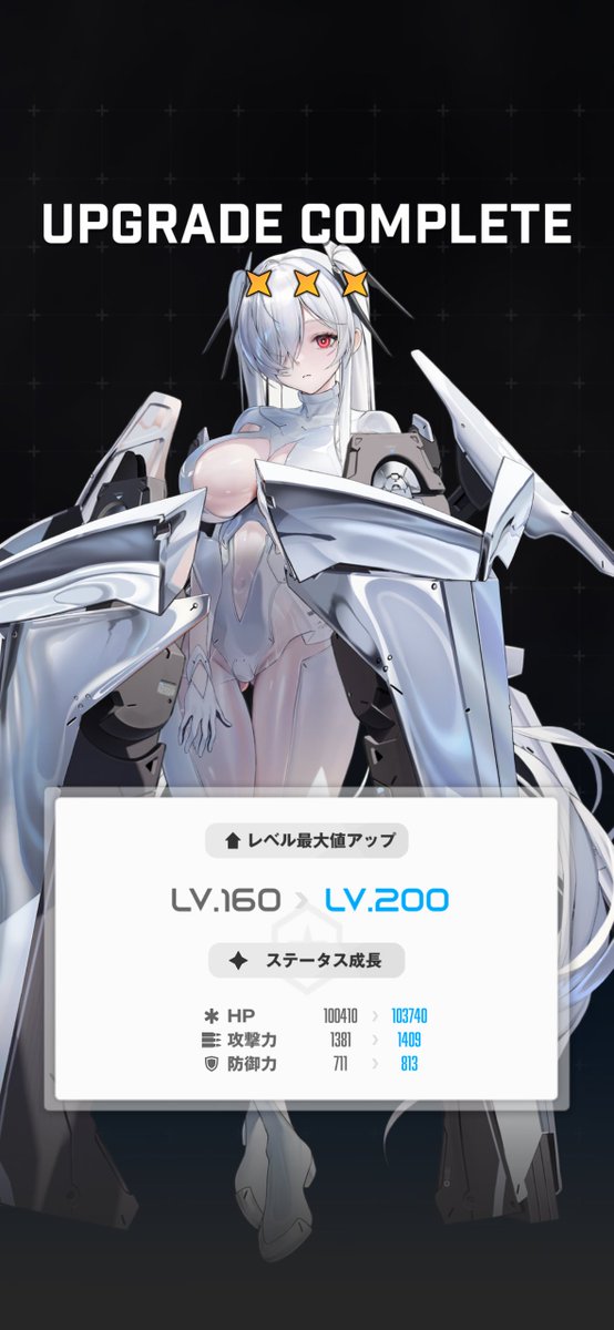シンデレラ3凸！！！！！！😭😭😭
2枚めはかかった額です...血涙 https://t.co/CCrl7XtcYl