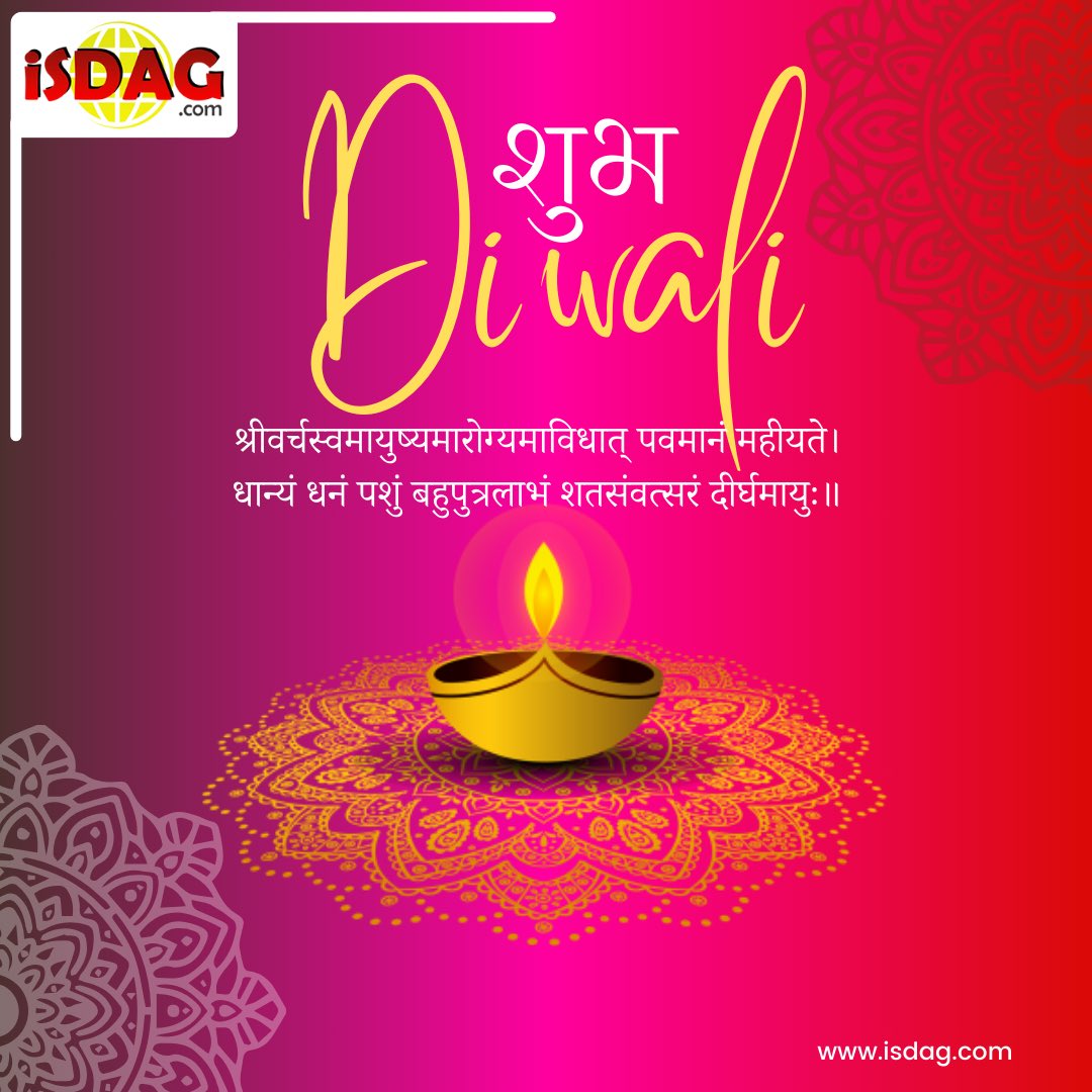 iSDAG_'s tweet photo. श्रीवर्चस्वमायुष्यमारोग्यमाविधात् पवमानं महीयते। धान्यं धनं पशुं बहुपुत्रलाभं शतसंवत्सरं दीर्घमायुः॥ https://t.co/1vFyw1GVwu