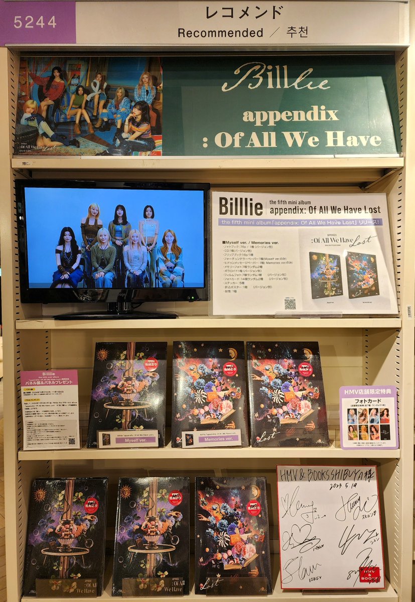 HMV&BOOKS SHIBUYA on X: 