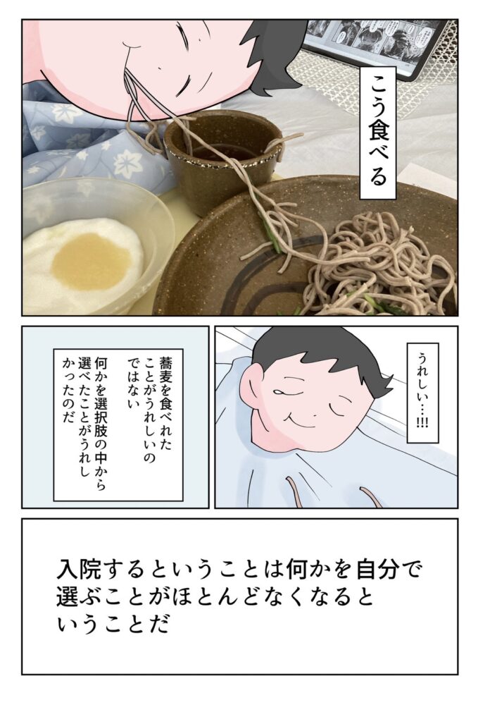 (3/8) 