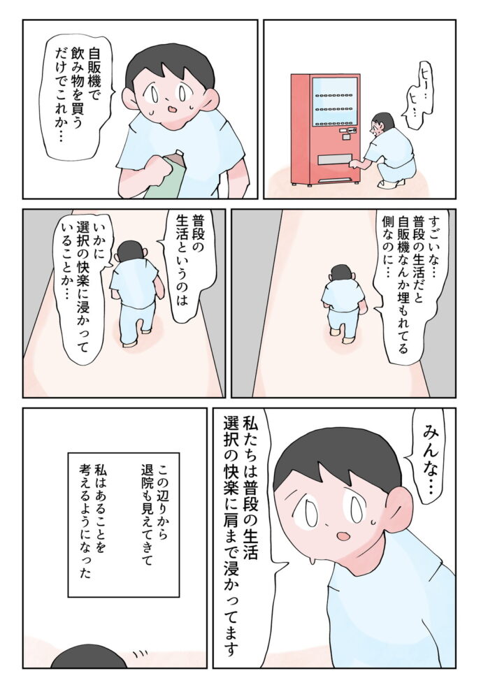(5/8) 