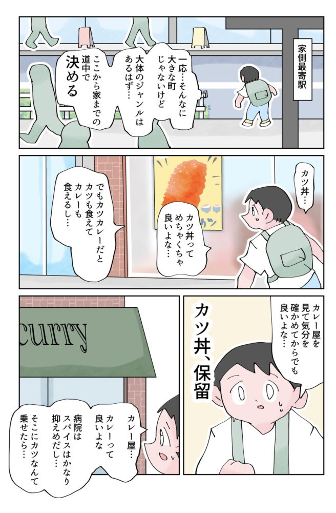 (6/8) 