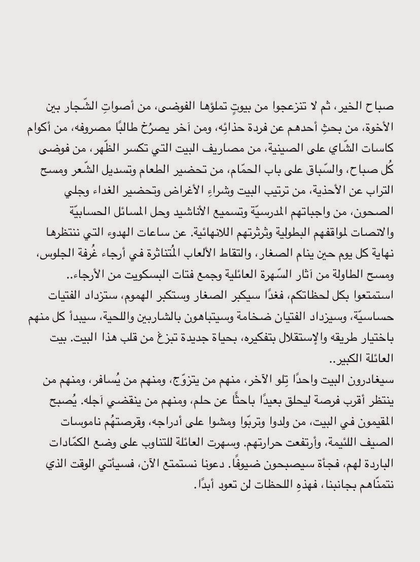 Alasous_may's tweet photo. صباح الرضـا 🌿💛 https://t.co/AfzEQDffWx