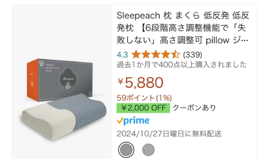 VictoriaSm16452's tweet photo. #加湿器 タワー
#枕
#電波時計 大型 電池式
#キックスクーター
#レビュー募集 #Amazon #アマゾンレビュー募集 #アマゾンレビュー #Amazonレビュー募集 #アマゾン #拡散希望RPご協力お願い致します #羽生結弦x蜷川実花 https://t.co/hegPuixK53