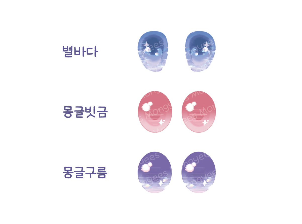 yeonmongshop's tweet photo. 아니메 안구 선주문을 오픈합니다!
아래의 네이버 폼을 사용하셔서 주문해주시면됩니다:)
사이즈는 8mm~20mm 주문 가능하니 잘부탁드려요🙇♀️
팔로우+RT해주신 한분 추첨해서 원하는 안구 드릴예정이니 많은 참여 부탁드려요!
https://t.co/l3p0jWlo4j
#트인덕장터 #오비츠장터 #mongyees https://t.co/NtZEM15dsp