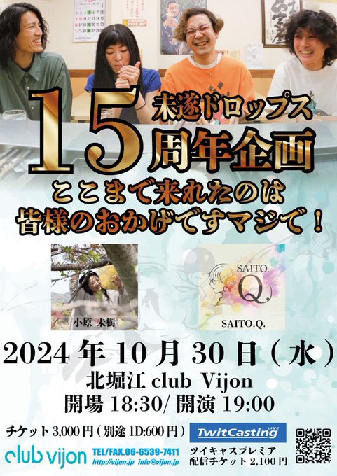 未遂ドロップス tweet media