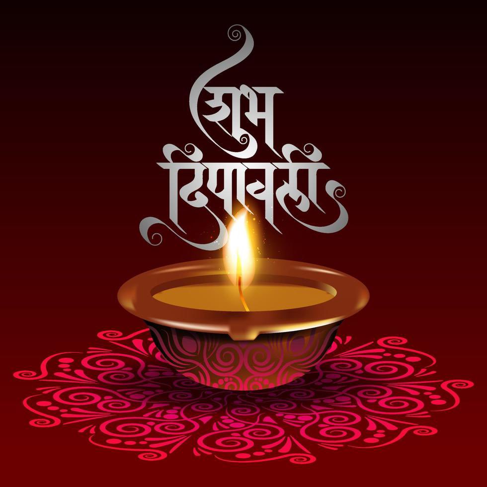 MewarShiatan's tweet photo. रिपु रन जीति सुजस सुर गावत। 
सीता सहित अनुज प्रभु आवत॥

हर घर में खुशियों की रोशनी, हर दिल में उमंग की बौछार...

दिवाली के त्योहार की हार्दिक शुभकामनाएं! https://t.co/nr6CXgyvYf