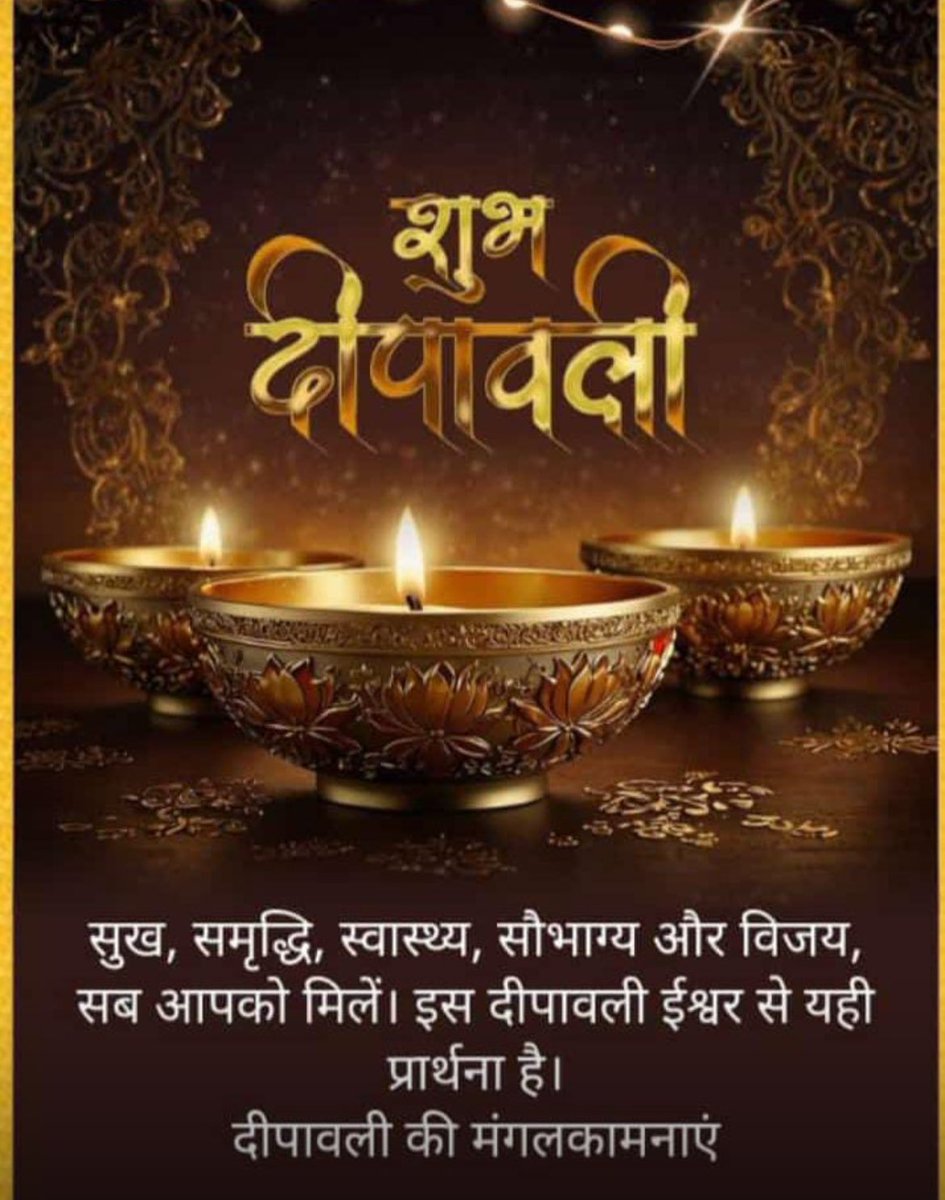 Suhani35642811's tweet photo. Happy Diwali https://t.co/FbYOKf2Vcp
