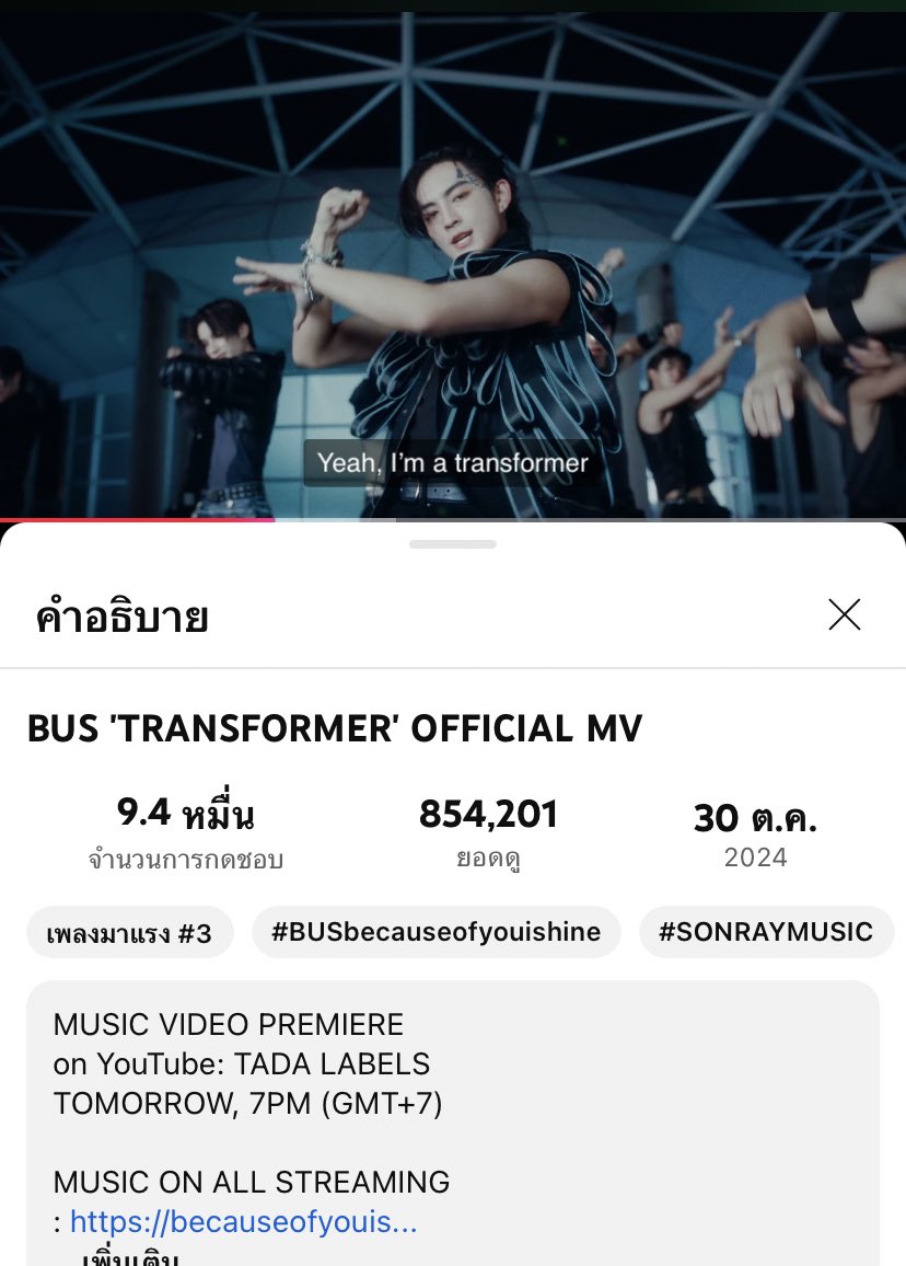 มุ้อ้วรรรรรรรรรรรรรรรรรร์ tweet media