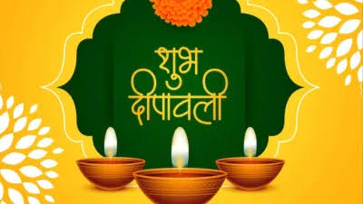 jayaprg's tweet photo. @RahulGandhi नमस्तुभ्यं 🙏👏
🪔🪔🪔🪔🪔🪔🪔🪔 
*दीपावल्याः सहस्रदीपाः भवतः जीवनं सुखेन,सन्तोषेण,शान्त्या आरोग्येण च प्रकाशयन्तुl https://t.co/MUlvXqwGK9