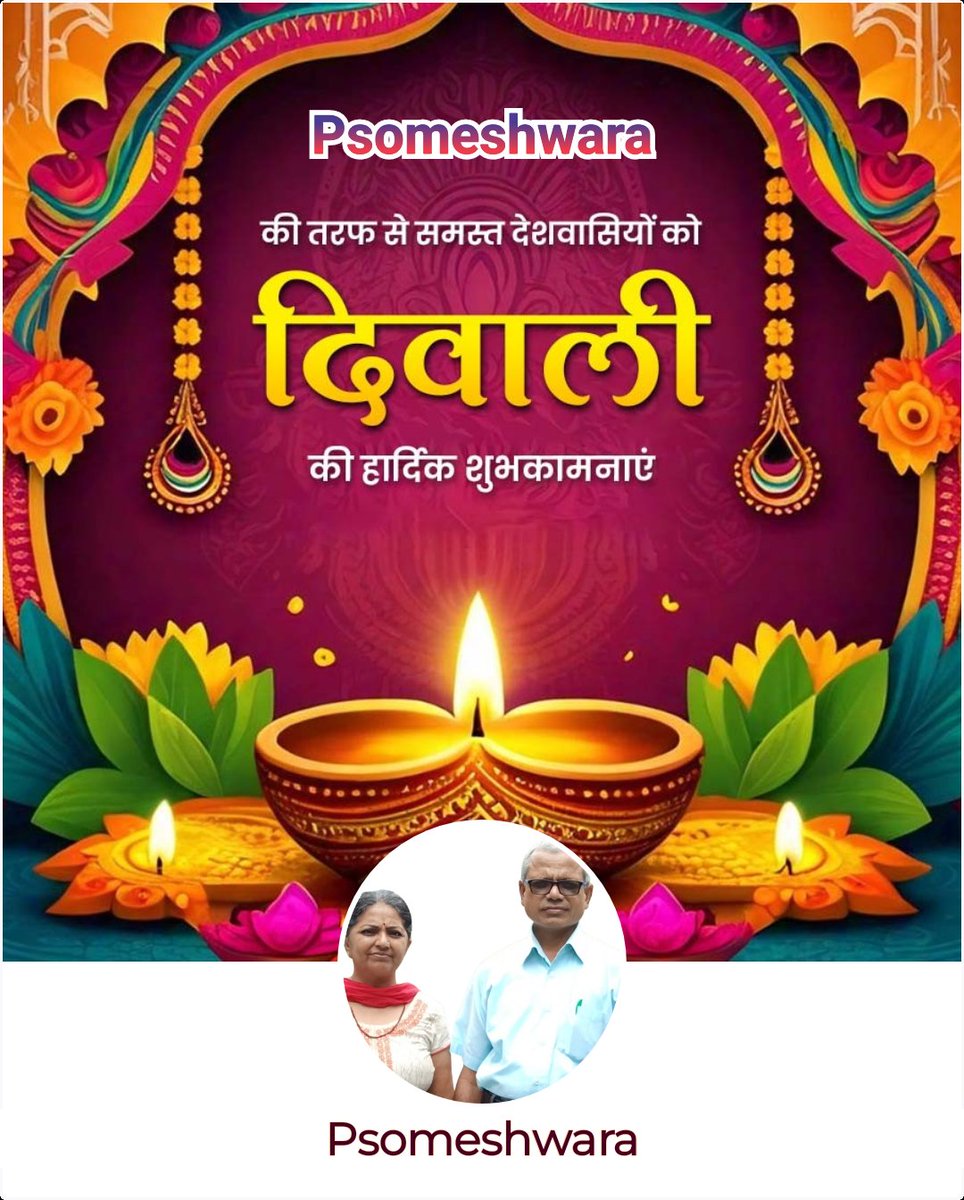 नये वर्ष में आपके सुख एवं समृद्धि की कामना करता हूँ।