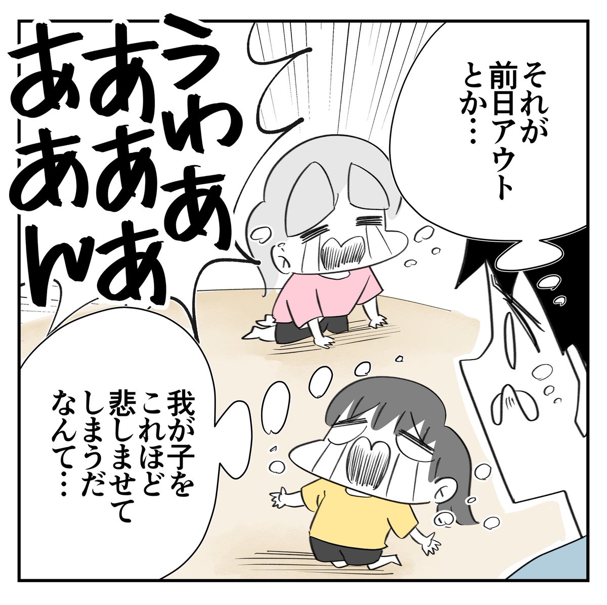 台風のせいで沖縄旅行がキャンセルになった話
1/5
#漫画が読めるハッシュタグ 