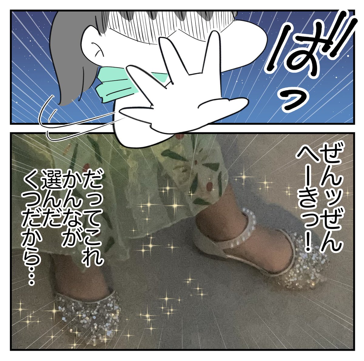 台風のせいで沖縄旅行がキャンセルになった話
5/5
#漫画が読めるハッシュタグ 
