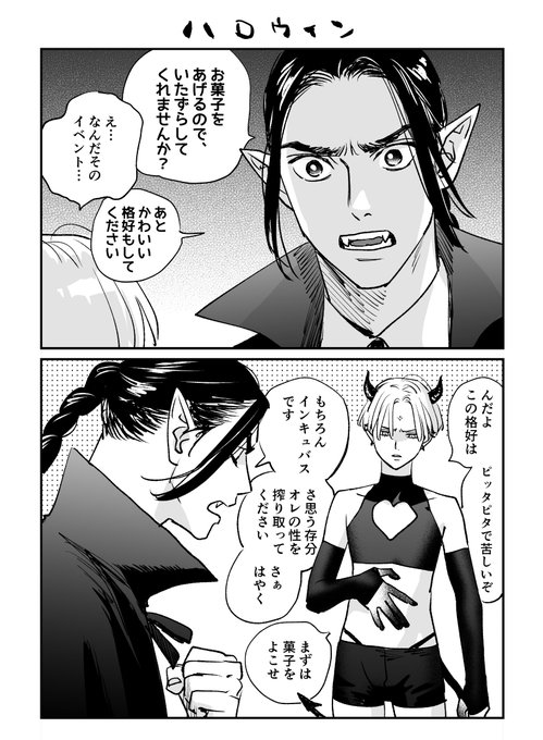 BLアワード2022 #夜明けの唄