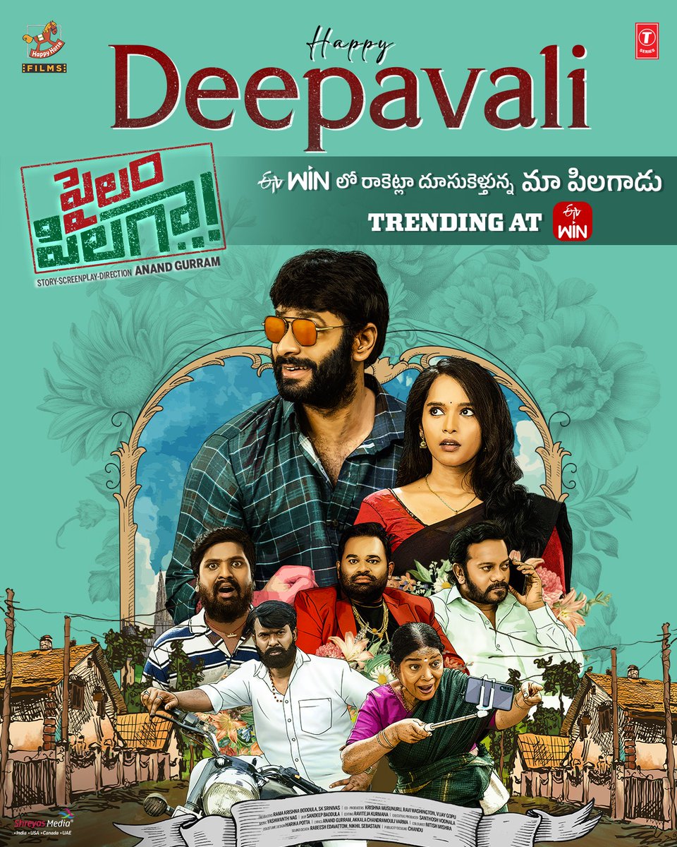 HappyHorseFilms's tweet photo. పామ్ బిళ్ల కాల్చినా ఫైలంగా కాల్చండి. పటాసుల కన్నా ప్రాణం మిన్న. Happy Deepavali from #pailampilaga . Enjoy the fun family entertainer @etvwin 
#happyhorsefilms 
@AnandGurramHHF @SreedharSri4u https://t.co/shJiuXAHBD