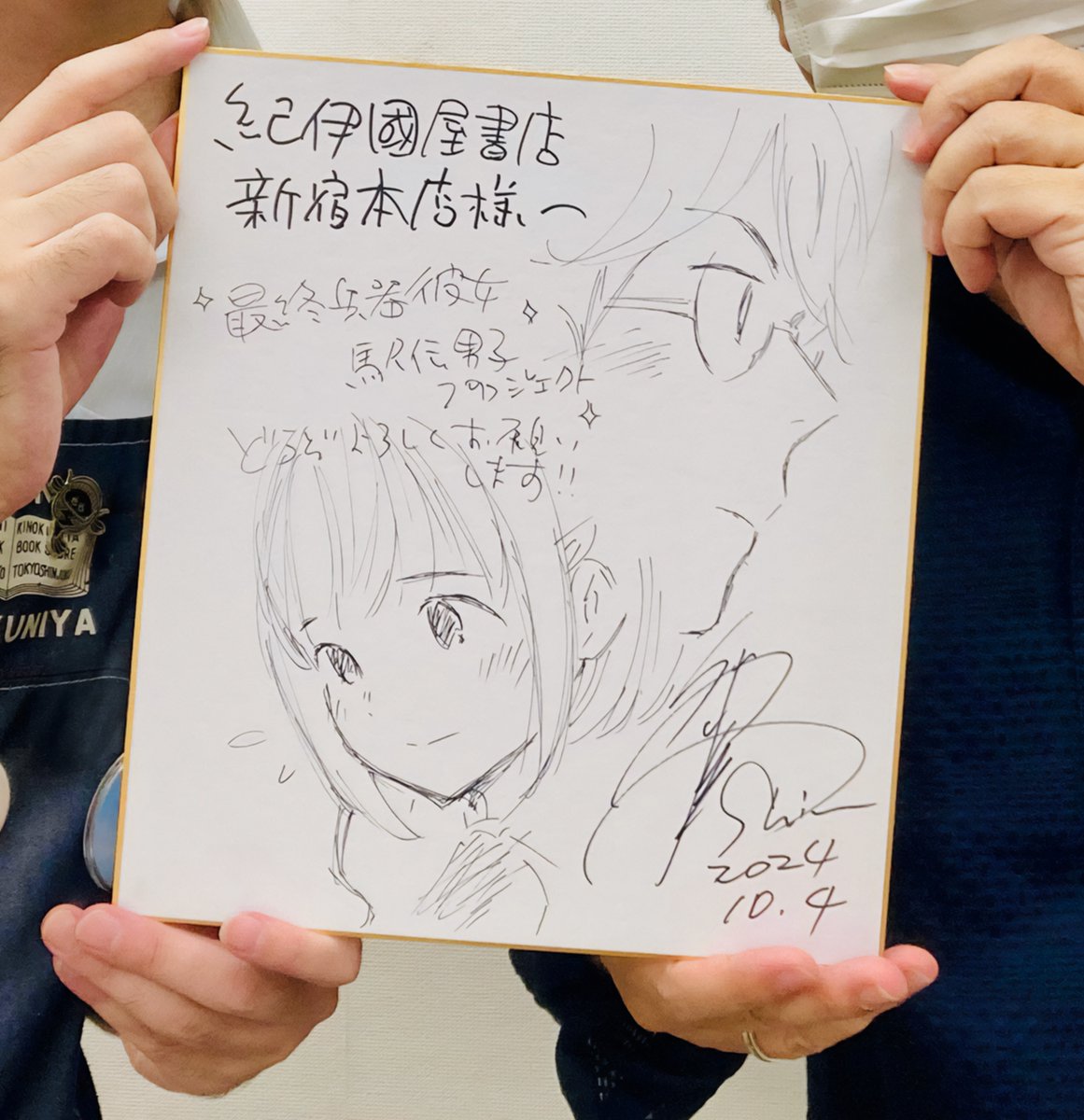【みなさ〜〜〜ん!今日までですよ!!】
「紀伊國屋新宿本店」さんでのフェア展開もいよいよ、今日、31日まで!
複製原画、カラー原画、最後なのでぜひみんなに会ってあげてくださいね 