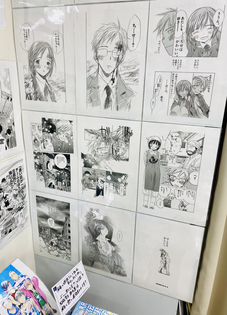 【みなさ〜〜〜ん!今日までですよ!!】
「紀伊國屋新宿本店」さんでのフェア展開もいよいよ、今日、31日まで!
複製原画、カラー原画、最後なのでぜひみんなに会ってあげてくださいね 