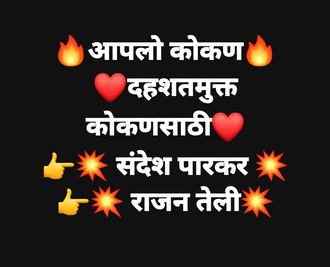 Shivani Achrekar 🐾 tweet media
