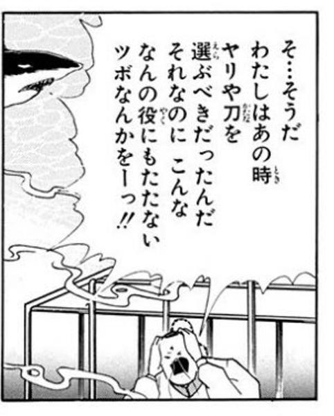 ポケポケ、交換ポイントで図鑑埋めを優先してジムリーダー交換とかしなかった結果いまこれ 