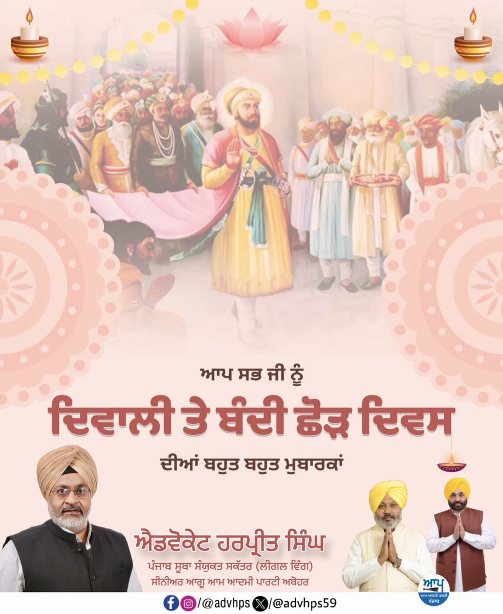 Advocate Harpreet Singh tweet media