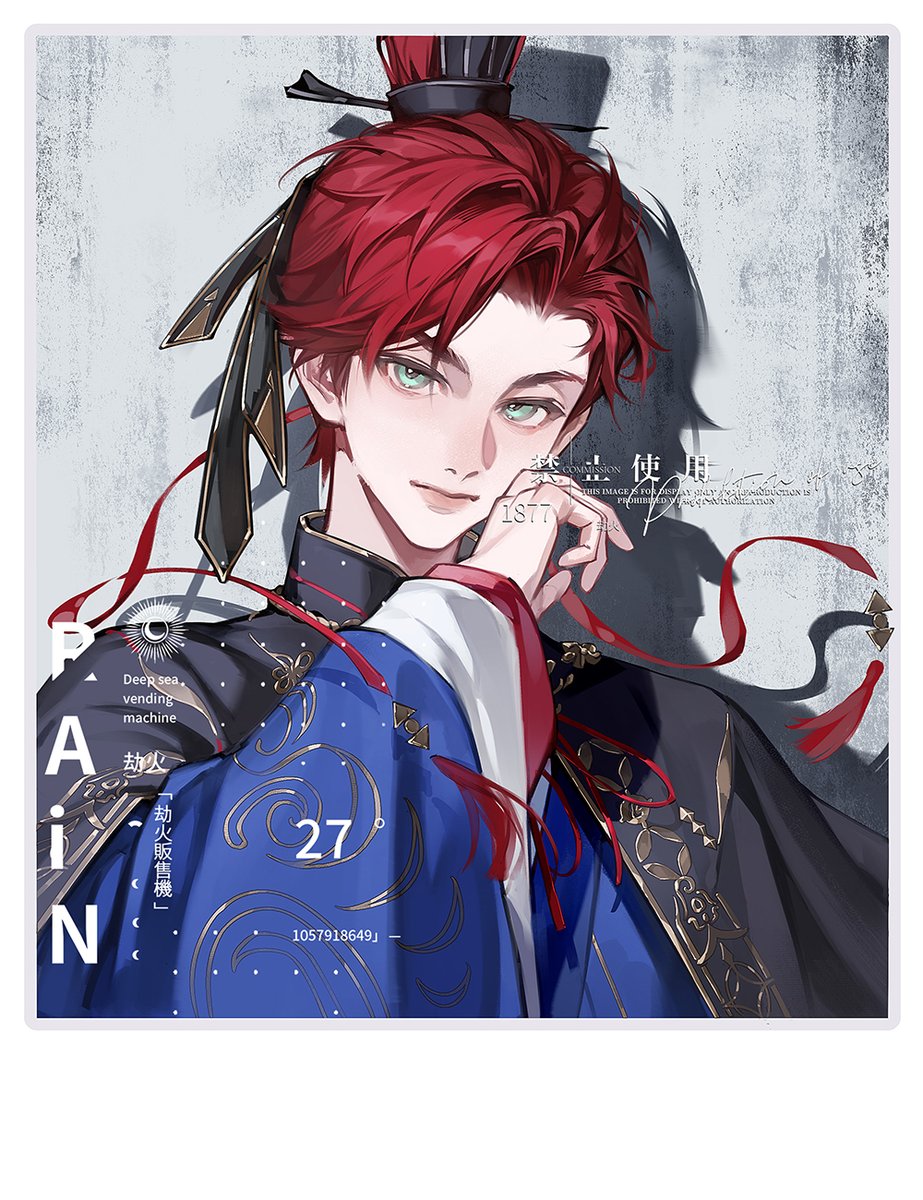 #孙权 #代号鸢 cm