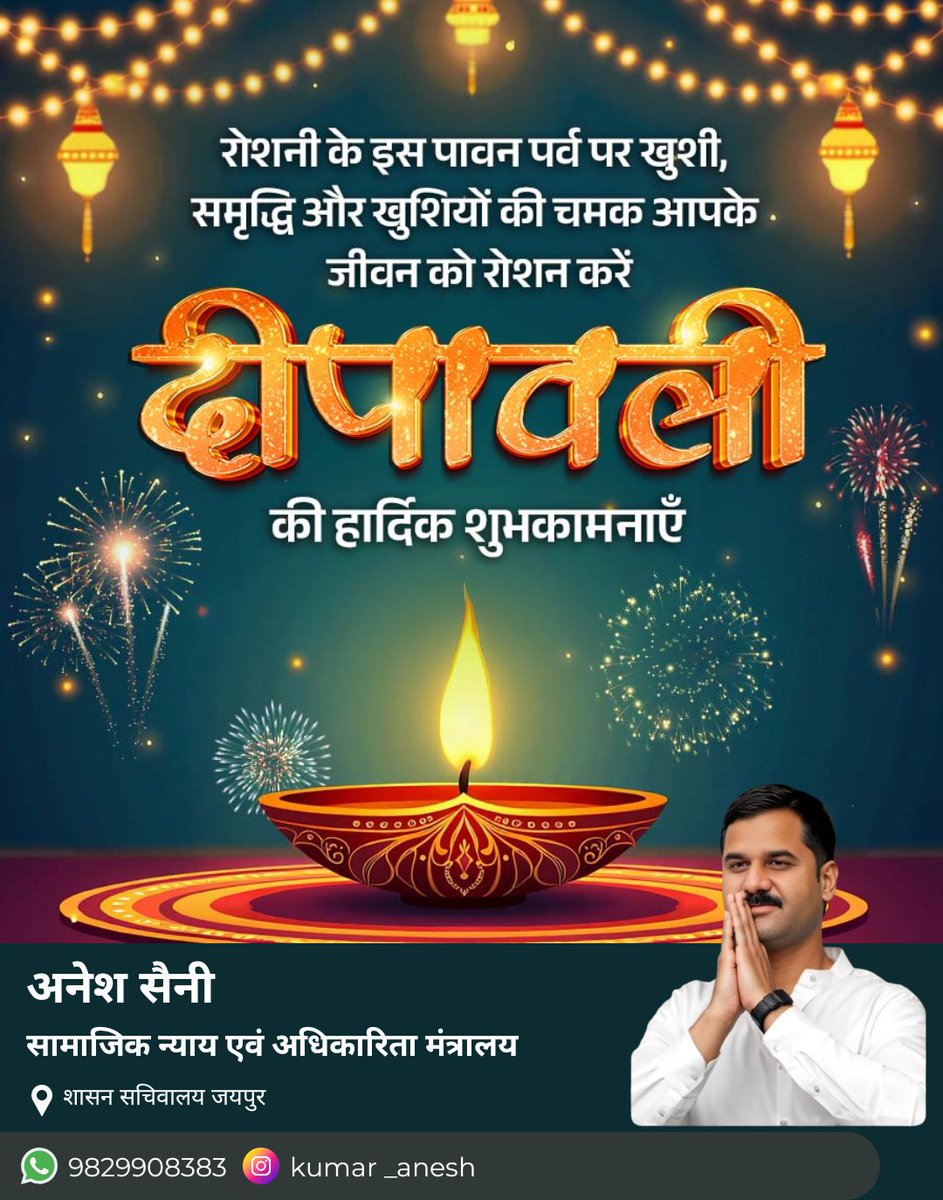 Anesh Saini tweet media