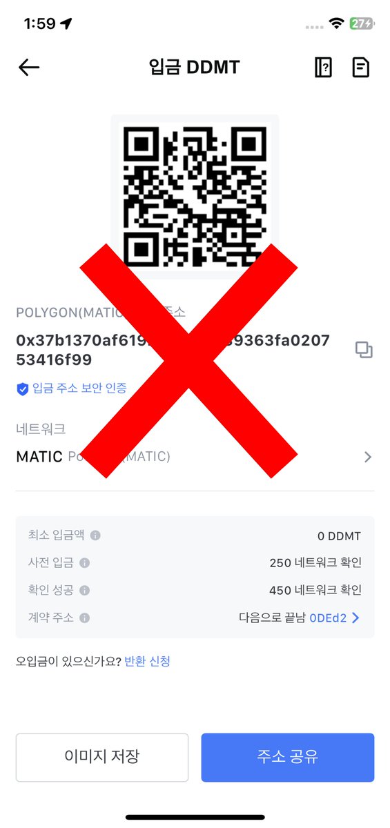 DDMTOWN - Second Mint SOLD OUT tweet media