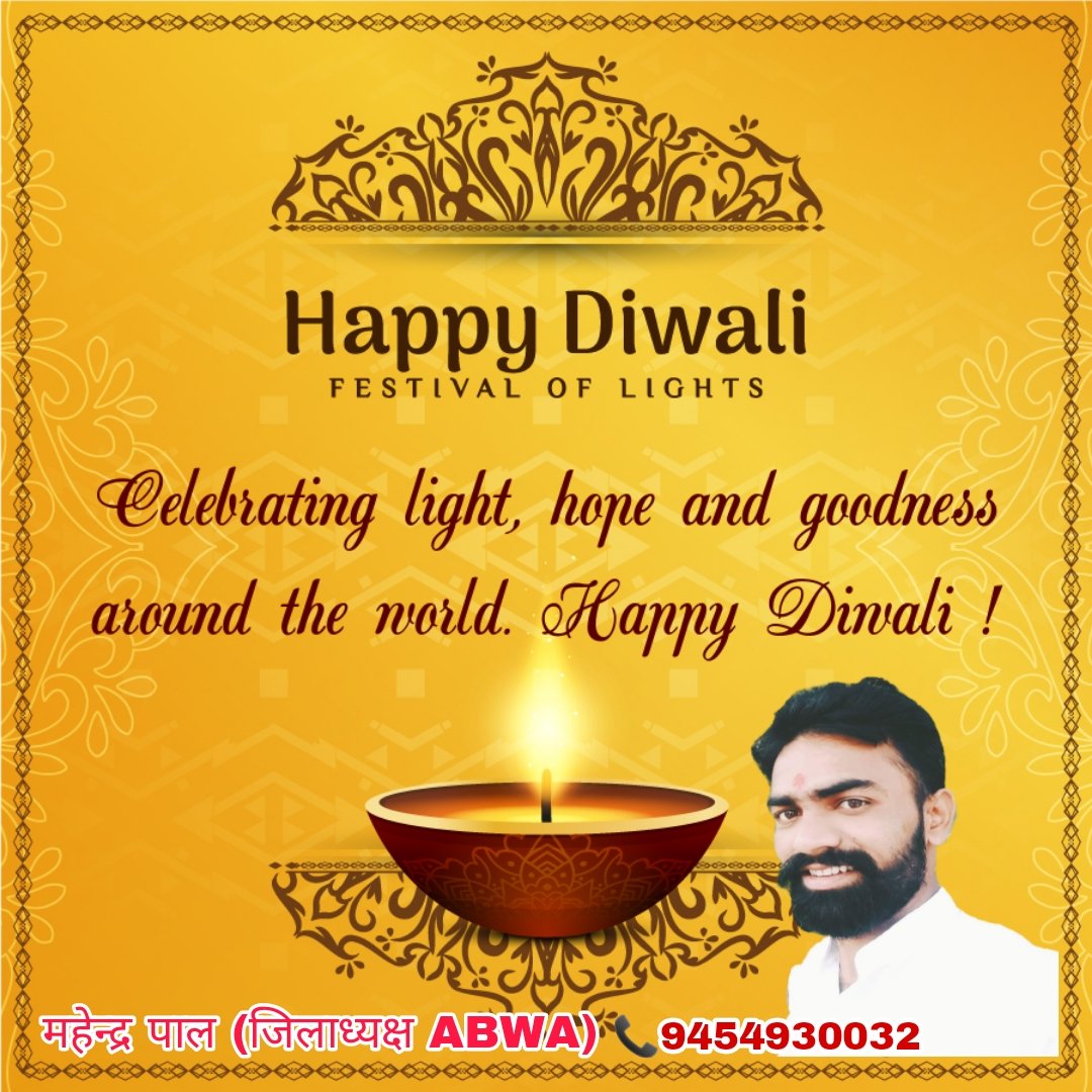 आपको और आपके परिवार को दीपावली की हार्दिक शुभकामनाएं ll
दीपावली के शुभ अवसर पर, ईश्वर से यही कामना है कि आने वाली दीपावली आपके जीवन में अनेकानेक सफलताएँ एवं अपार खुशियाँ लेकर आए,साथ ही वैभव, ऐश्वर्य, उन्नति, प्रगति, आदर्श, स्वास्थ्य, प्रसिद्धि और समृद्धि की वृद्धि हो!!