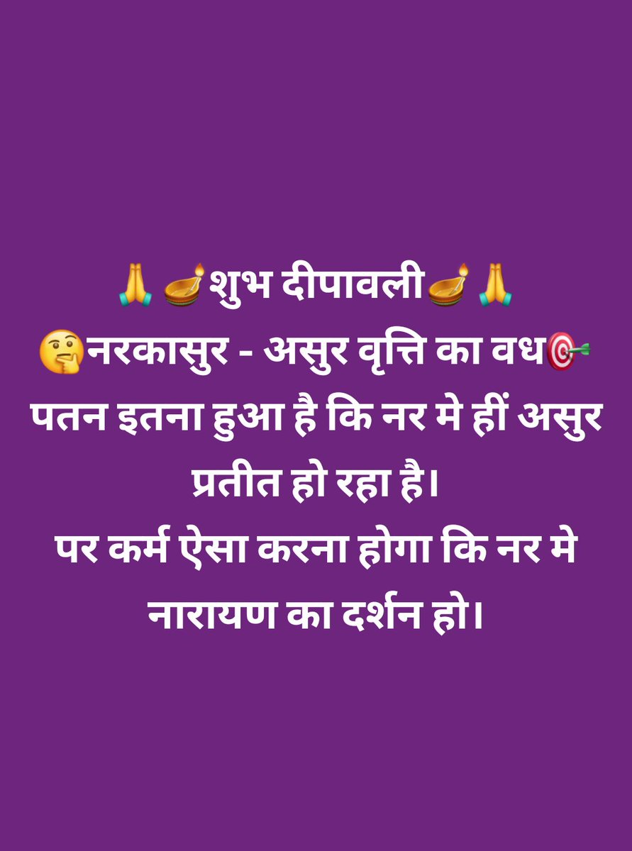 Manoj Patil_The MAP tweet media