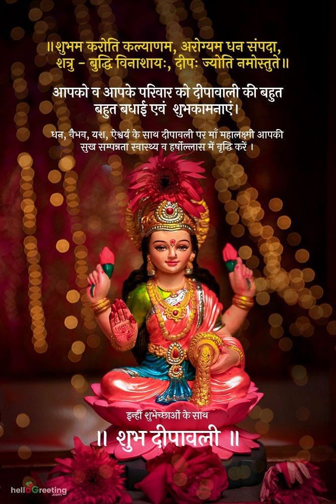 खुशी और रोशनी के इस पावन पर्व दीवाली की सभी को हार्दिक शुभकामनाएं एवम् बधाई Happy Diwali 🪔🪔🪔🪔🪔