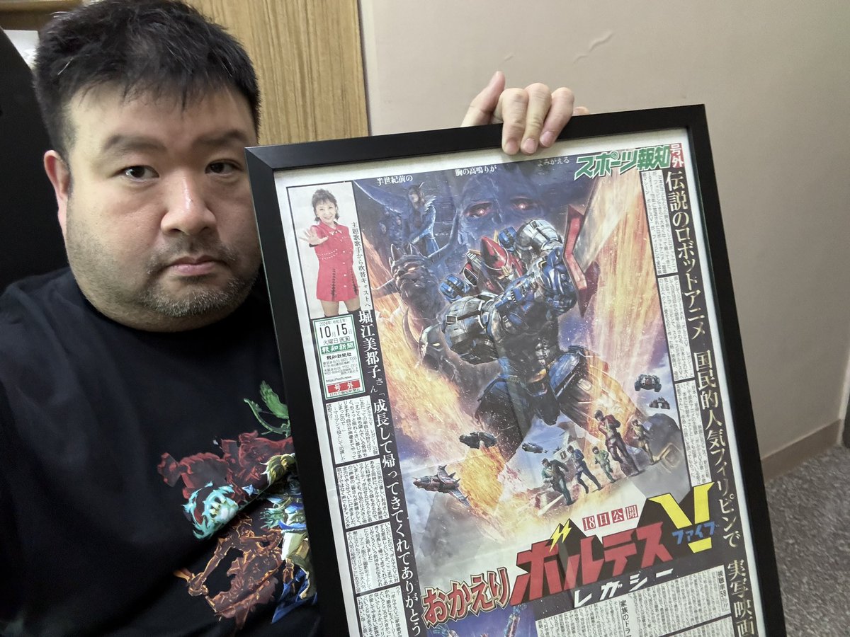 paullim0314's tweet photo. Framed.
#VoltesVLegacy
#VoltesV
#LetsVoltIn ! https://t.co/TDurEXHQRN