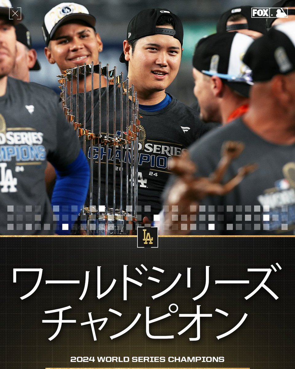 FOX Sports: MLB on X: FOX Sports: MLB on X: